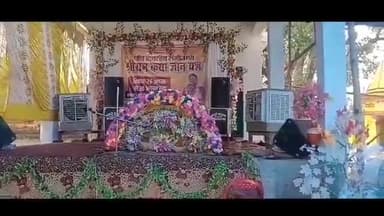 खोदावंदपुर: मेघौल में श्री राम कथा ज्ञान यज्ञ का हो रहा आयोजन