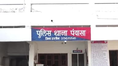 उज्जैन ग्रामीण: पवासा क्षेत्र में पुलिस से परेशान होकर एक युवक ने आत्महत्या का किया प्रयास, जांच में जुटी पुलिस