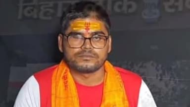 अरेराज: जितवारपुर निवासी नंदन कुमार ने बीपीएससी परीक्षा में सफलता की हासिल, लोगों ने दी बधाई