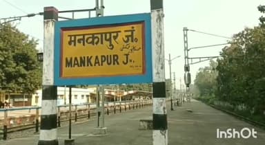 मनकापुर: गोहान्ना निवासी 30 वर्षीय युवक पेड़ की चपेट में आने से हुई दर्दनाक मौत, पुलिस ने भेजा पोस्टमार्टम के लिए