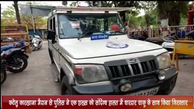 उज्जैन शहर: कवेलू कारखाना मैदान से पुलिस ने एक शख्स को संदिग्ध हालत में धारदार चाकू के साथ किया गिरफ्तार, केस दर्ज