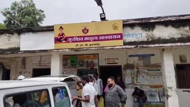 सिकटी: तालाब में पटुवा धोने गया 1 युवक गहरे पानी में डूबा, पीएचसी में डॉक्टरों ने किया मृत घोषित