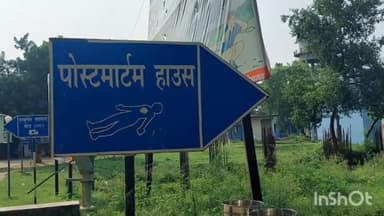 लखीसराय: लखीसराय जिले हलसी थाना क्षेत्र की राता गांव में करंट के चपेट में आने से एक युवक की हुई मौत