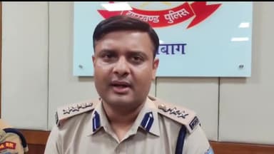 हज़ारीबाग: इचाक के चमेली झरना से बरामद हुए तीन बच्चो के  शवों की हुई पहचान