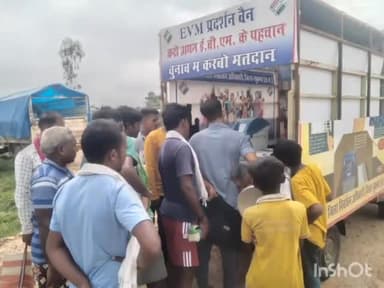 सुकमा: केरलापाल में स्वीप कार्यक्रम के तहत चलाया गया जागरुकता अभियान मतदाताओं को EVM और वीवीपैट की दी गई जानकारी