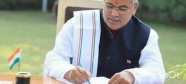 दुर्ग: मुख्यमंत्री बघेल ने प्रधानमंत्री को चिट्ठी लिखकर मांगे छत्तीसगढ़ के बकाया 6000 करोड़ रुपए !
