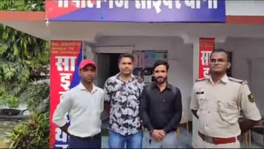 भोरे: गोपालगंज साइबर थाने की पुलिस ने 3 लोगों को उनके खाते से कटी हुई राशि को वापस दिलाया