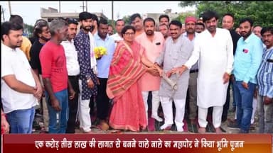 महिदपुर: इंदिरा नगर में एक करोड़ 30 लाख रूपए की लागत से बनने वाले नाले का महापौर ने किया भूमिपूजन