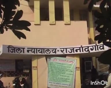 राजनांदगांव: जिला विधिक सेवा प्राधिकरण राजनांदगांव में संविदा भर्ती के लिए 29 अगस्त तक आवेदन आमंत्रित