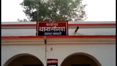 इकौना: ऑपरेशन त्रिनेत्र अभियान के अंतर्गत व्यापारी व संभ्रांत लोगों ने सोनवा क्षेत्र के कई जगहों पर 18 सीसीटीवी कैमरे लगवाए