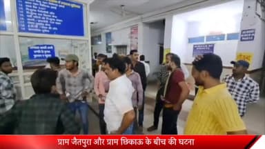 सेवढ़ा: सेवढ़ा ग्राम जैतपुरा  और ग्राम छिकाऊ के बीच की घटना, युवक को मारी गोली,झांसी रेफर