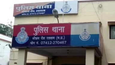 रतलाम नगर: टीआईटी रोड पर 2 लोगों ने की युवक से गाली गलौज मामला पहुंचा थाने पुलिस ने किया प्रकरण दर्ज