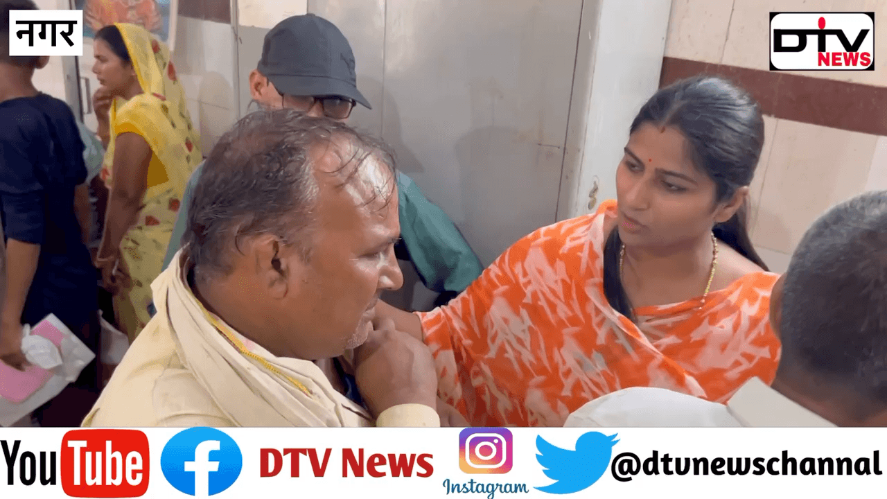 हंसिका गुर्जर पान्होरी ने दो लोगों की जान बचाई अपनी गाड़ी में अस्पताल लेकर आई सभी लोग देखते रहे... #हंसिकागुर्जरपान्होरी #अस्पताल #नगर #dtvnews