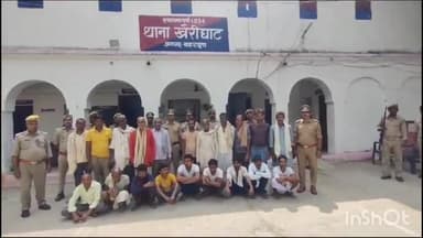 महसी: खैरीघाट थाने की पुलिस ने अभियान चलाकर अलग अलग गांव से 22 वारंटी को किया गिरफ्तार भेजा न्यायालय, मचा हड़कंप।