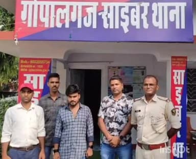गोपालगंज: गोपालगंज साइबर थाने की पुलिस ने एक युवक के खाते से गायब हुए ₹15000 को कराया वापस