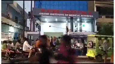 सामने घाट स्थित AIMS हॉस्पिटल में मरीज की इन्फेक्शन से हुई मौत, देर रात अस्पताल में हुआ बवाल