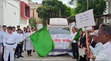 लखीसराय: जिला व्यवहार न्यायालय परिसर से प्राधिकार के अध्यक्ष एवं सचिव ने लोक अदालत की सफलता को लेकर प्रचार वाहन को किया रवाना