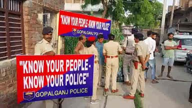 गोपालगंज: छपिया में नगर थाने की पुलिस ने चलाया नो योर पियुपल नो योर पुलिस अभियान, बिहार के DGP R S भट्टी के आदेश पर चला अभियान