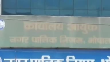 हुज़ूर: रक्षाबंधन पर नगर निगम की बसों में महिलाओं को फ्री रहेगा सफर, महापौर मालती राय ने दी जानकारी