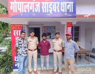 गोपालगंज: गोपालगंज साइबर थाने की पुलिस ने एक युवक के खाते गायब हुए 27050 रुपए को कराया वापस