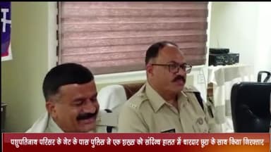 महिदपुर: पशुपतिनाथ परिसर के गेट के पास पुलिस ने एक शख्स को संदिग्ध हालत में धारदार छूरा के साथ किया गिरफ्तार, केस दर्ज