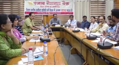 धर्मशाला: औषधीय एवं सुगंधित पौधों की खेती के लिए दिया जाएगा पीएनबी आरसेटी धर्मशाला में निशुल्क प्रशिक्षण