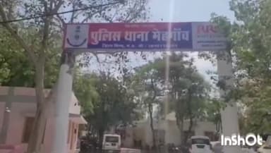 गोरमी: धनोली मोड़ से पुलिस ने अवैध शराब के साथ एक युवक को किया गिरफ्तार मामला दर्ज