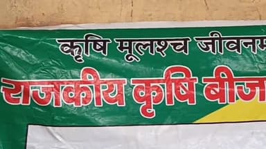 देेेवरिया: मलवाबर गांव में कृषि विभाग द्वारा किसान मेले का किया गया आयोजन