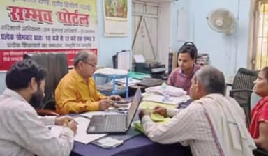 बिसौली: बिसौली कस्बे में अधिशासी अभियंता रामलाल ने संभव पोर्टल के माध्यम से उपभोक्ताओं की समस्याओं को सुना