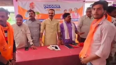 सिमरिया: सलेहा ग्राम में भाजपा का मतदाता संवाद कार्यक्रम हुआ संपन्न