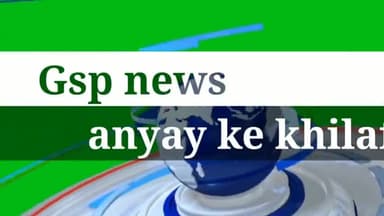 #सजेती
चोरी की घटना सीसीटीवी कैमरे में हुई कैद@