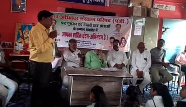 मसूदपुर ग्राम के शासकीय उच्चतर माध्यमिक विद्यालय में मानव अधिकार संरक्षण परिषद द्वारा श्रेष्ठ गुरूजन एवं मेधावी छात्र-छात्राओं का सम्मान समारोह आयोजित किया गया ।