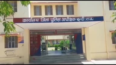 बूंदी: महिला के परिवाद पर कार्रवाई नहीं करने पर एसपी जय यादव ने कोतवाली थाने में कार्यरत कांस्टेबल को किया निलंबित
