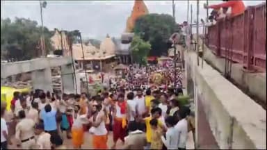 उज्जैन शहर: उज्जैन के महाकाल मंदिर से आज निकलेगी सावन माह की आखिरी सवारी, प्रशासन ने पूरी की तैयारी