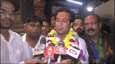उज्जैन शहर: उज्जैन के महाकाल मंदिर में कांग्रेस नेता एवं विधायक जयवर्धन सिंह ने किए बाबा महाकाल के दर्शन, मांगी मनोकामना