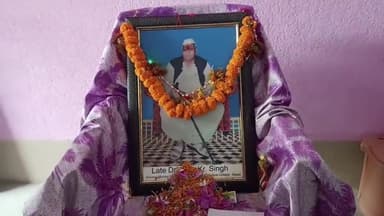 रफीगंज: शहर के डॉक्टर विजय सिंह महाविद्यालय में बिहार सरकार के पूर्व मंत्री डॉ. विजय सिंह का मनाया गया 98 वां जयंती समारोह