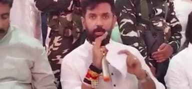 पटना ग्रामीण: पटना में सांसद चिराग पासवान ने नल जल और नाली गली योजना में भ्रष्टाचार का लगाया आरोप