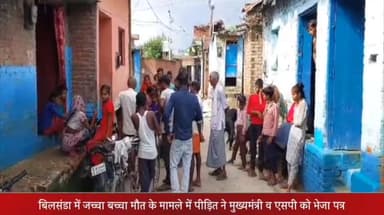 बीसलपुर: बिलसंडा में जच्चा बच्चा मौत के मामले में पीड़ित ने मुख्यमंत्री व एसपी से आरोपियों पर रिपोर्ट दर्ज करने की लगाई गुहार