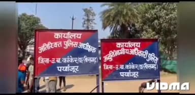 पखांजूर: लापता व्यक्ति का तालाब में मिला शव,पखांजुर देहरिपारा बारदा की घटना।