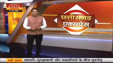 जेसीसीजे राष्ट्रीय अध्यक्ष रेणु जोगी ने की  प्रेस वार्ता