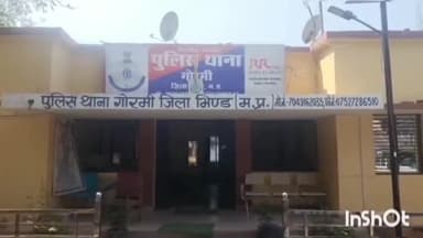 गोरमी: नुन्हाड चौराहे से पुलिस ने अवैध हथियार के साथ एक युवक को किया गिरफ्तार, केस दर्ज