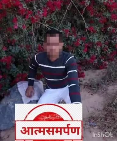 गोपालगंज: जादोपुर थाना कांड संख्या 115/23 के अभियुक्त ने थाने में किया आत्मसमर्पण