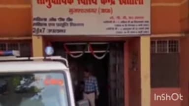 खतौली: मुख्य चिकित्सा अधिकारी महावीर सिंह फौजदार ने खतौली सीएचसी का किया निरीक्षण, दिए आवश्यक निर्देश