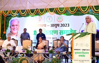 कोंडागांव: ‘कायाकल्प आयुष‘ अंतर्गत आयुष औषधालय बोरगांव को मिला प्रथम पुरस्कार