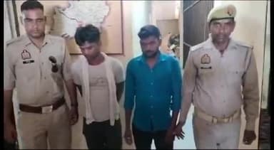 जलेसर: न्यायालय के आदेश पर पुलिस ने महावीर गंज से दो वांछित अभियुक्तों को किया गिरफ्तार
