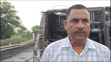 हज़ारीबाग: चरही घाटी में तेल टैंकर हुआ दुर्घटनाग्रस्त, फायर सेफ्टी ऑफिसर और स्थानीय लोगों ने दी जानकारी