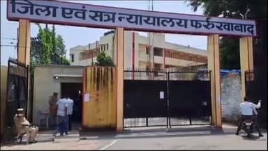 इटावा: फर्रुखाबाद सदर इलाके में अधिवक्ता को पिस्टल लगाने के बाद अलर्ट मोड पर नजर आई पुलिस, कोर्ट में चेकिंग के बाद दी गई एंट्री