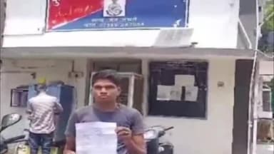 खाचरौद: गांव भाटीसुडा में रहने वाले युवक ने शादी के नाम पर ठगी करने की थाने में की शिकायत, मामले की जांच कर रही है पुलिस