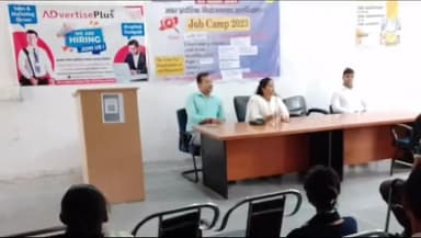 डेहरी: डालमियानगर अवर प्रादेशिक नियोजनालय में जॉब कैंप का आयोजन,11 अभ्यर्थियों को किया गया शॉर्टलिस्टेड।