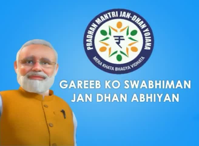 जनधन योजना: गरीबों का स्वाभिमान 
जिसने जीवन बनाया आसान!
#bjp #bjpminortymorcha  #modi #india